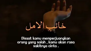 batba galbi lirik u0026 terjemah 