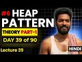 Day Heaps Pattern Explained Theory Intuition Templates - Part 1 DSA Pattern