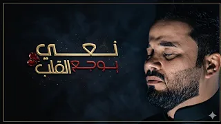 نعي حزين عن الخوان   حسام الكريزي  عيني عميانة    حالات واتساب        دندنها