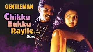 ar rahman hit songs chikku bukku video song gentleman tamil movie arjun prabhu deva madhoo