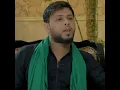 Bab Al Mowasah - باب المواساه