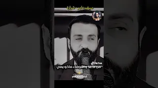 سيف عامر شراره ديجي  سيف عامر شراره ديجي