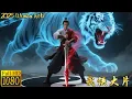 Download Lagu Hit Wuxia 2025! Pemuda bodoh jadi master bela diri terhebat – satu serangan bunuh Pedang Suci!