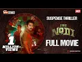 Lagu Tamil Thriller Masterpiece ORU NODI Will Keep You on the Edge