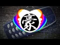 Download Lagu Nokia 3310 Ringtone 低音強化 (Brø Justin Remix)