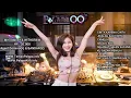 Download Lagu DJ BREAKBEAT CINTA KARENA CINTA 2024 TINGGI KALE BOSKU FULL BASS