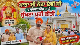 ਕਰਤੀ ਸੁੱਖਣਾ ਪੂਰੀ 🙏 | ਮਾਤਾ ਸ੍ਰੀ ਨੈਣਾ ਦੇਵੀ ਦੇ ਦਰਸ਼ਨ ❤️🚩