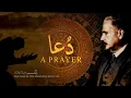 Lagu Baang-e-Dara: 126 | Dua | Ya Rab Dil e Muslim Ko | Allama Iqbal | Iqbaliyat | AadhiBaat