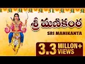 Download Lagu Sri Manikanta Super Hit Songs | Ayyappa Swamy Songs | Telugu Devotional Songs | Ayyappa Jukebox