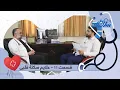Download Lagu علل، عوامل و نشان‌های سکتۀ قلبی | طب و سلامت - قسمت 11