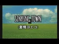 Download Lagu (倉橋ヨエコ) Yueko Kurahashi-Sinking Town (Slowed+Reverb)