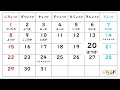 Download Lagu ついたち・ふつか・みっか (カレンダーの歌)  Japanese Days of the Month Song