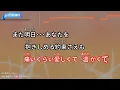 【カラオケ】また明日.../JUJU