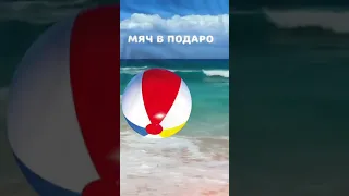 надувной круг 
