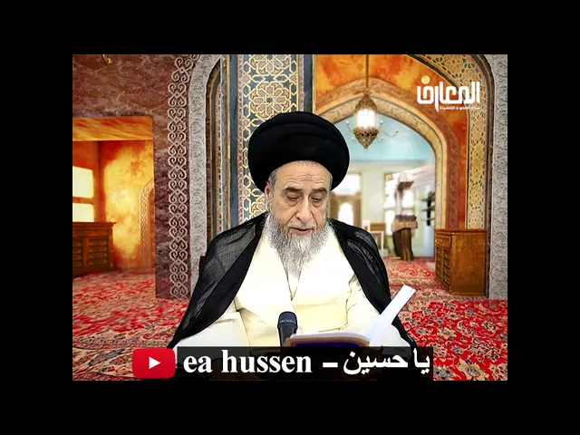 ⁣بعض الروايات في صفات الرجل الذي ينبغي ان يزوج / السيد صباح شبر