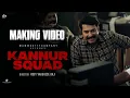 Kannur Squad BTS - Making Video | Mammootty , Roby Varghese Raj , Sushin Shyam | Mammootty Kampany