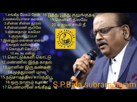 Download MP3 My All time favourite songs SPB Sir🙏🙏❤️‍🔥❤❤💜💜