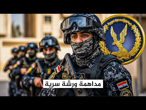 فيديو المفاجأة.. أدوات بدائية تصنع أسلحة فتاكة! شاهد المضبوطات الصادمة 🛠️