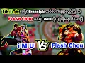 Download Lagu iMU vs Flash Chou | Tiktok Follower တစ်သိန်း၇သောင်းရှိတဲ့ မွန်နံပါတ်(၄) Chouရောက်လာပြီ