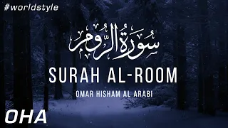 Download Surah Al Rum - Omar Hisham (worldstyle) سورة الروم - عمر هشام العربي MP3