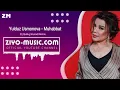 Download Lagu Yulduz Usmonova - Muhabbat (Dj Qutlug'murod Remix)