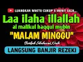 SHOLAWAT PEMBUKA REZEKI PENUH BERKAH - Laa ilaha illallah al malikul haqqul mubin