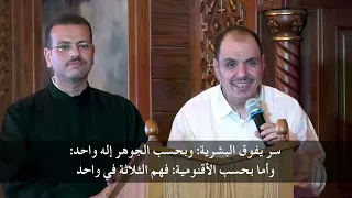مديح الثالوث القدوس يقال قبل الهوس الثالث في التسبحة الكيهكية  مديح الثالوث القدوس يقال قبل الهوس الثالث في التسبحة الكيهكية