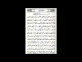 Download Lagu Murottal merdu surah Al Buruj Syaikh Abdullah Al Matrood
