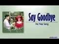 Lagu Ha Yea Song (송하예) – Say Goodbye  [Hotel Del Luna OST Part 11] [Rom|Eng Lyric]
