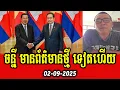 Download Lagu Meas Vanny talks about PM Hun Sen visit to Vietnam