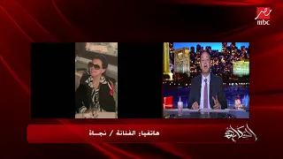 الفنانة نجاة الصغيرة تحكي كيف تقضي يومها  الفنانة نجاة الصغيرة تحكي كيف تقضي يومها