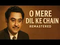 Lagu O Mere Dil Ke Chain | Kishore Kumar | Remastered
