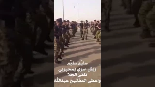 سليم سليم ويش أسوي بمحبوبي دندنها