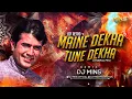 Maine Dekha Tune Dekha | Lata Mangeshkar, Kishore Kumar | Rajesh Khanna | Mumtaz | Dj Mins