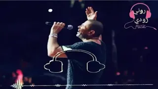 Amr Diab Awel Youm Fi Elboad عمرو دياب أول يوم في البعد 