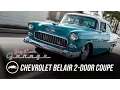 1955 Chevrolet Belair 2-Door Coupe - Jay Leno s Garage