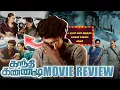 Download Lagu  20 வருஷ சண்டை ஒரு படத்தால முடிஞ்சிருச்சி…😱 | gandhi kannadi movie review | Kpy bala anna | 