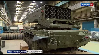 «Итоги недели», эфир от 12 февраля 2023 года