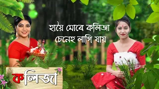 how to make lyrical video assamese kinemaster editing assamese assamese status video editing