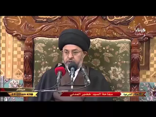 ⁣السيد خضير المدني _ هل يجوز للمدرس مساعدة الطالب في الامتحان