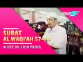 Imam Sholat Merdu | Al-Fatihah \u0026 Al-Waqi'ah  57 - 74 | Ustadz M. Ulin Nuha Muhtadi [Harun Ay-syafii]