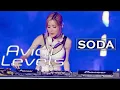 Avicii - Levels Dj SODA REMIX SONGS 2021