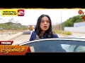 Download Lagu Aadukalam -  Special Promo | 04 July 2025 | Tamil Serial | Sun TV