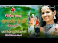 Download Lagu Puriya gado kelari bag video song | Banjara song | St dj songs | banjara dj songs | balaji creations