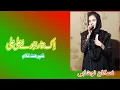 Download Lagu Punjabi kalam ik tara bole ali ali desi program by muskan noshahi(#folkmusic )