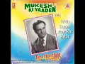 Download Lagu TERE HONTHON KE DO PHOOL (  YAADEIN )  WITH SUPER JHANKAR BEAT