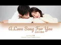 Download Lagu [CHI/PYN/ENG] Rio Wang 汪睿《A Love Song For You 给你的情歌》【Love Is Sweet OST 半是蜜糖半是伤】