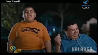 يلا يا ياسر سمع عمو ريمكس   دندنها