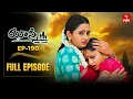 Download Lagu Jhansi | 29th August 2025 | Full Episode No 190 | ETV Telugu