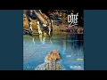 Download Lagu Uitverkocht